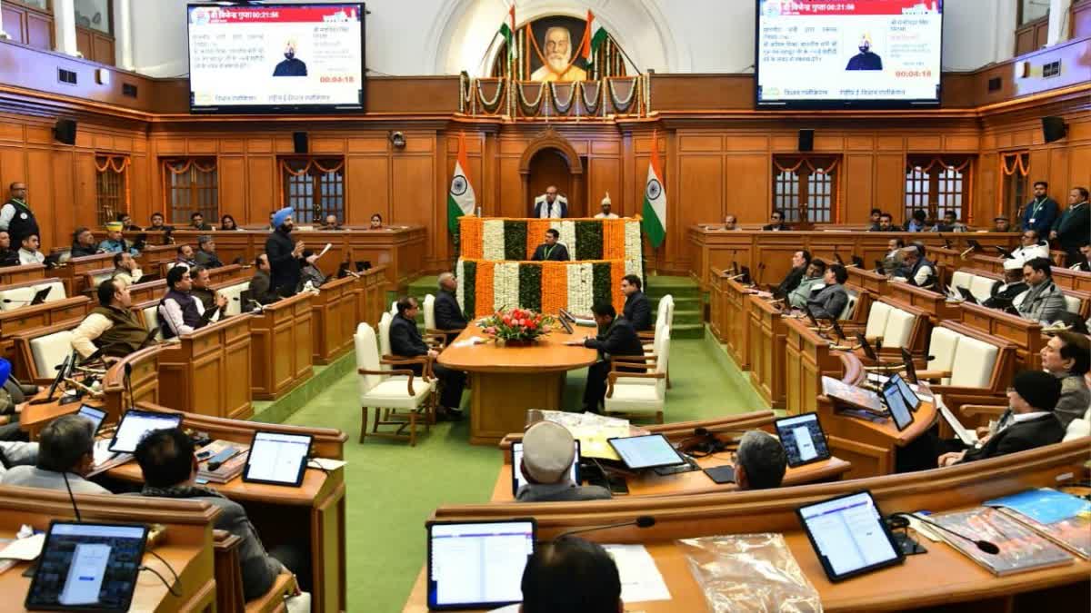 दिल्ली विधानसभा शीतकालीन सत्र