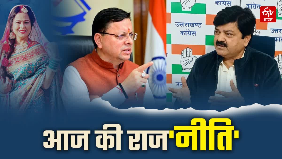 CM DHAMI AYODHYA RAM TEMPLE VISIT