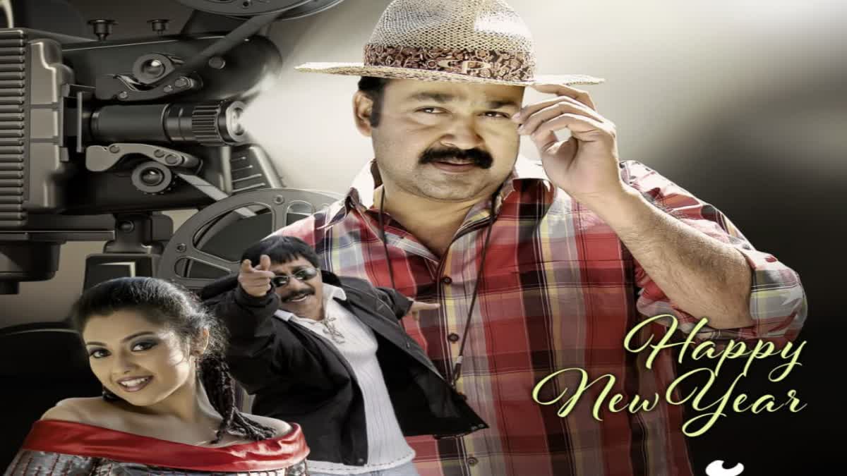 UDAYANANU THARAM MOVIE  MOHANLAL  SREENIVASAN  MALAYALAM RE RELEASE MOVIES