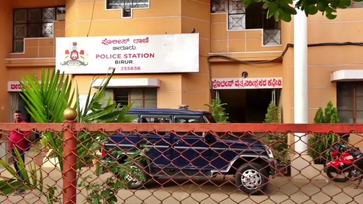 Biruru Police Station