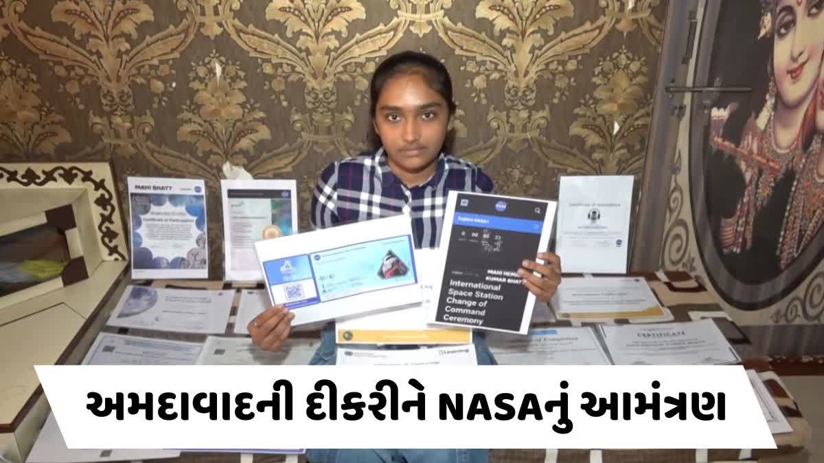 અમદાવાદની 14 વર્ષની દીકરી માહી ભટ્ટને NASAએ રોકેટ લોન્ચિંગ પ્રોગ્રામ માટે આમંત્રણ આપ્યું