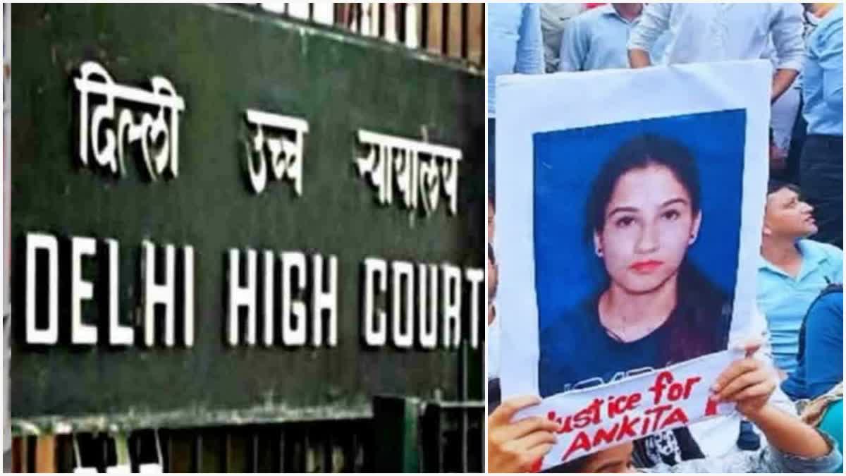 बीजेपी नेता दुष्यंत गौतम दिल्ली हाईकोर्ट में याचिका