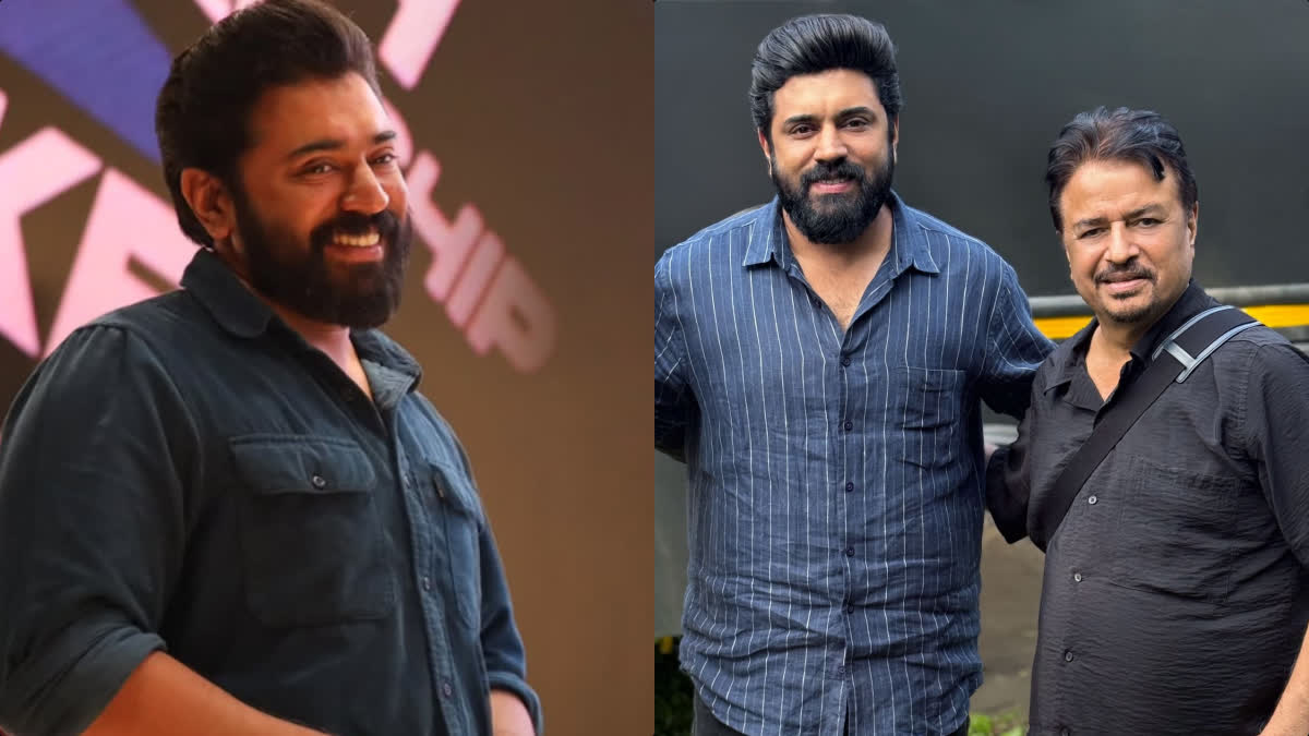 PANORAMA STUDIOS  NIVIN PAULY UPCOMING MOVIE  UPCOMING MALAYALAM FILMS  NIVIN PAULY