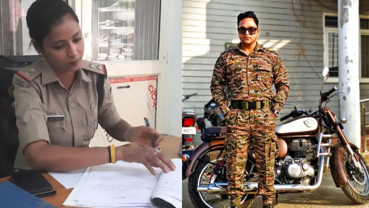 MORENA FIR FEMALE SI CONSTABLE