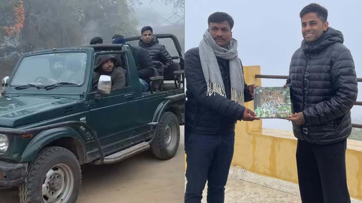 झालाना लेपर्ड सफारी में सूर्यकुमार यादव