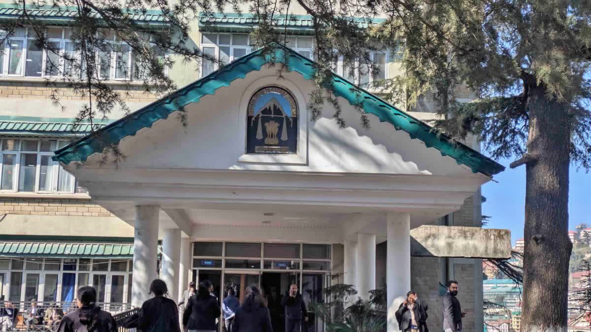 हिमाचल हाईकोर्ट