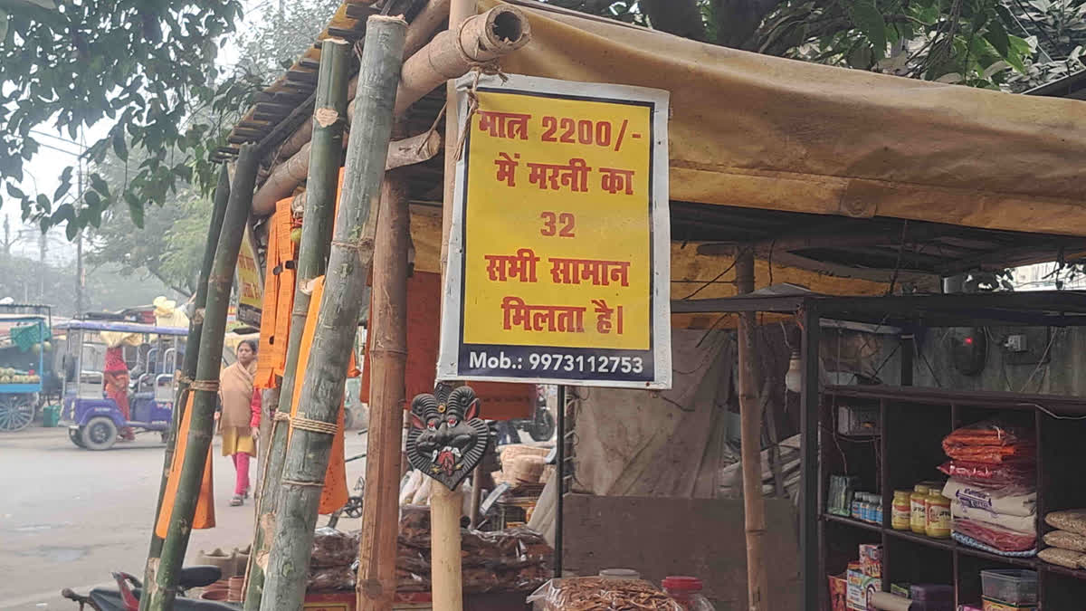 कफन पर बंपर डिस्काउंट !