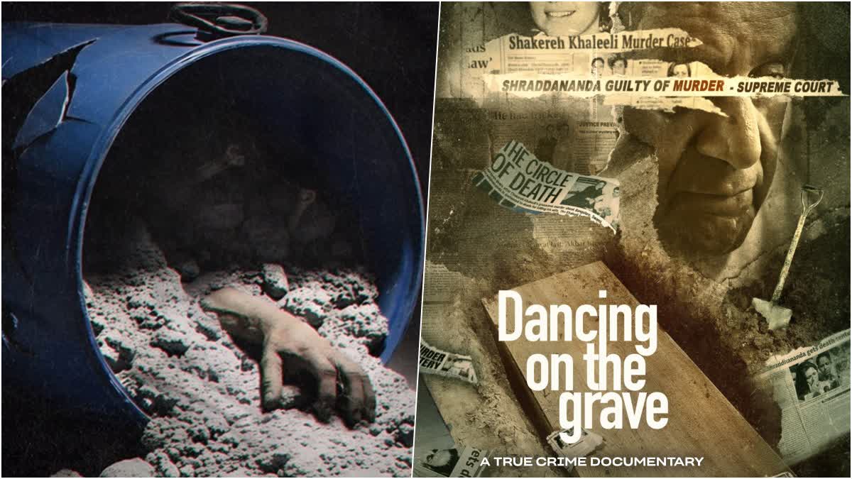 crime-docu-series-honeymoon-se-hatya-to-house-of-secrets-the-burari-deaths-real-murder-stories-in-ott