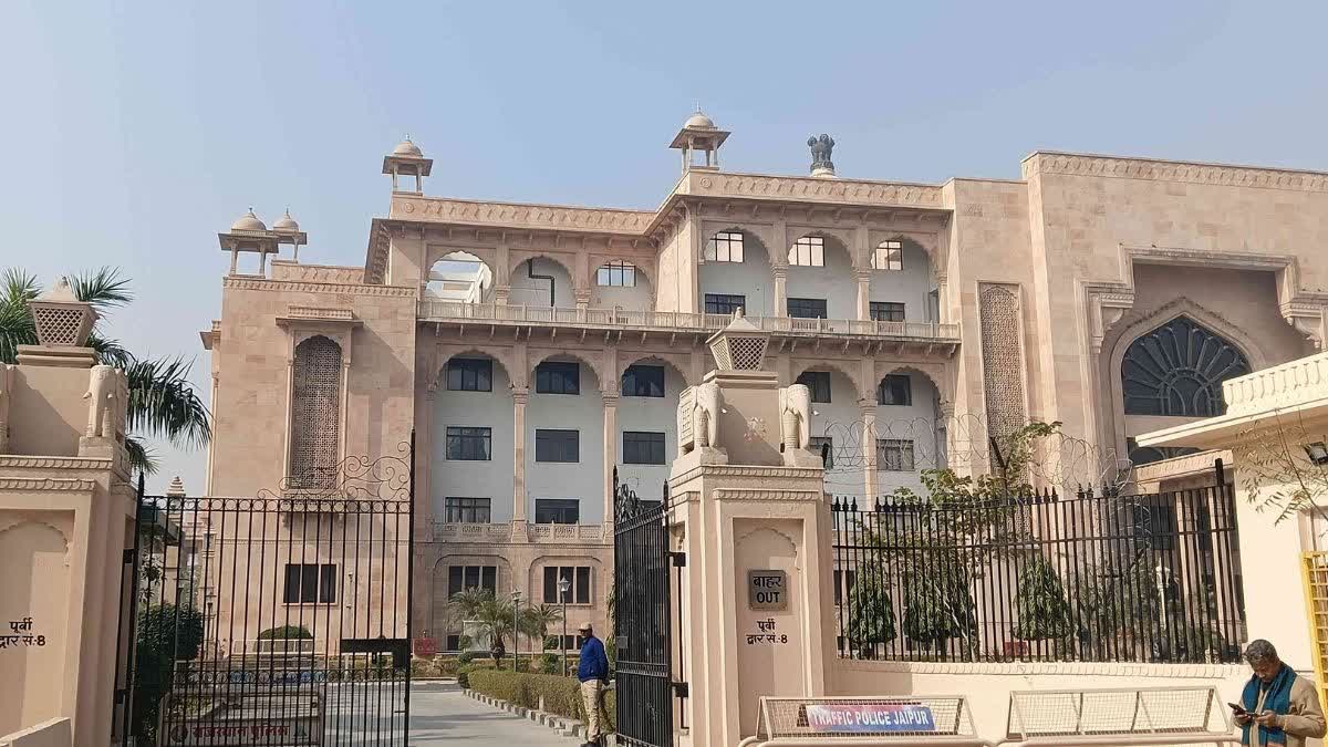 BAP MLA bribery case