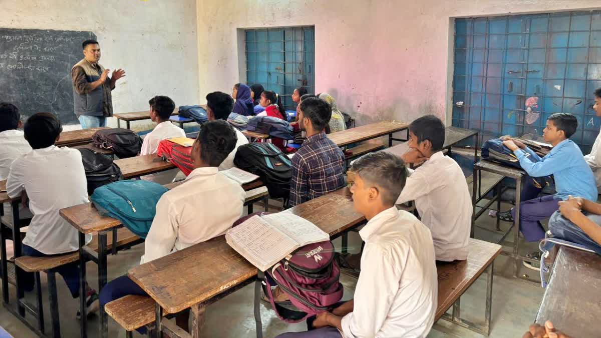 government school In Bhojpur