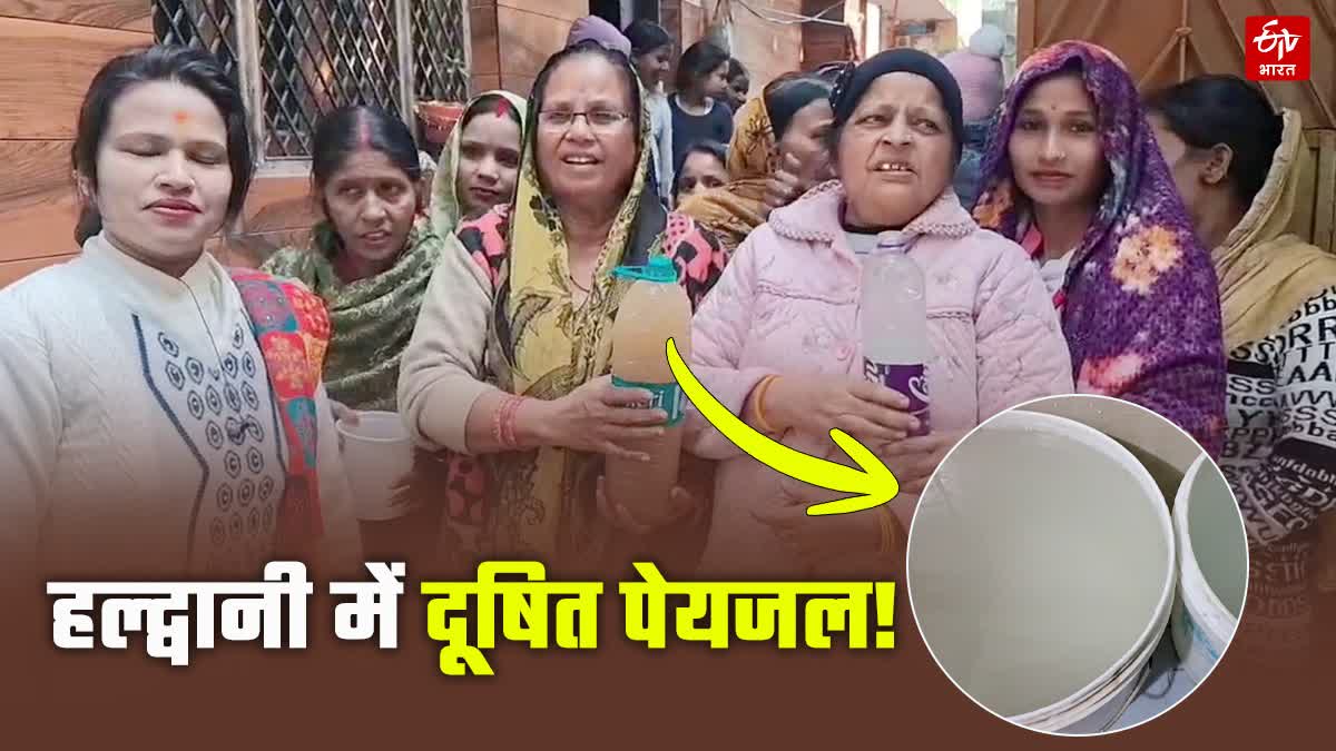 CONTAMINATED DRINKING WATER SUPPLY