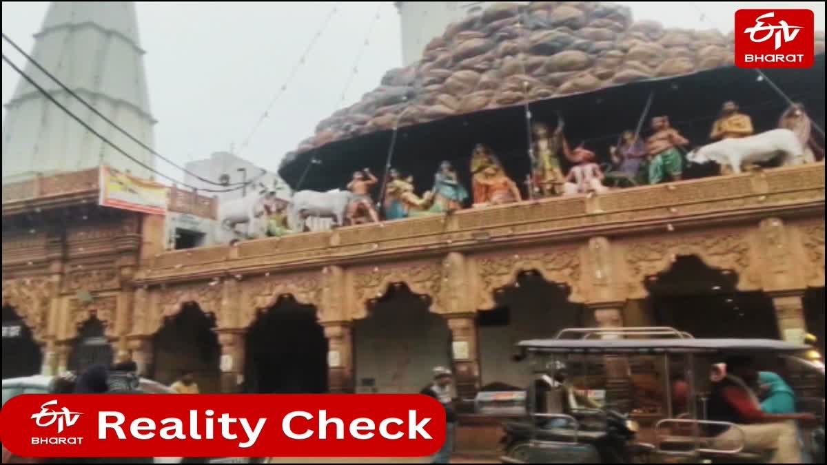 गोवर्धन परिक्रमा मार्ग पर मूलभूत सुविधाएं नदारद.