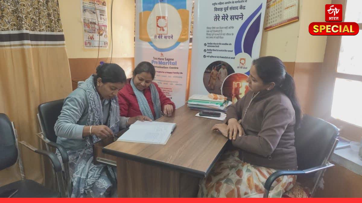 Tere Mere Sapne Counseling Center