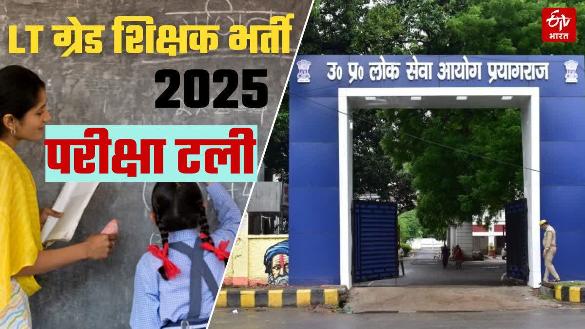 Photo Credit; ETV Bharat