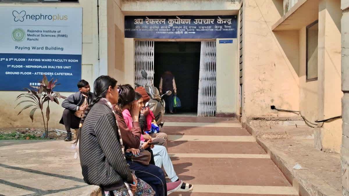 not medicine available in rims