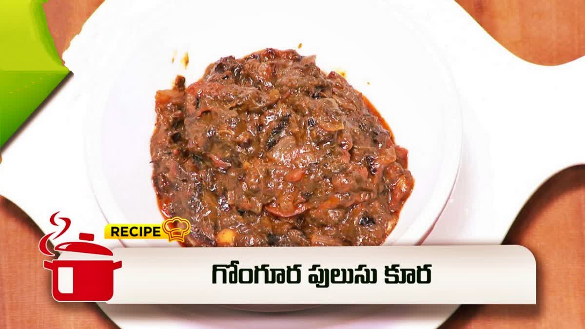 Gongura Pulusu Kura Recipe