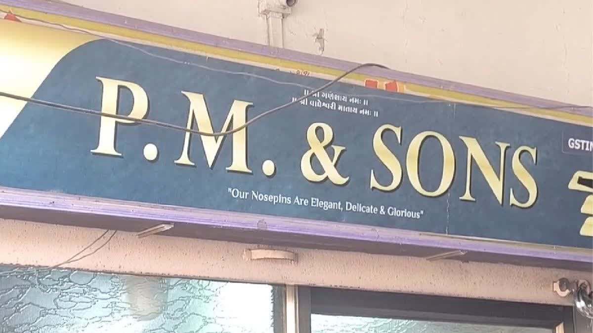 સુરેન્દ્રનગરના સોની વેપારી સાથે 1 કરોડની છેતરપિંડી, પોલીસે ગુન્હો નોંધી શરુ કરી તપાસ