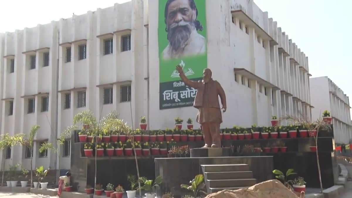 GOVERNMENT COACHING CENTRE