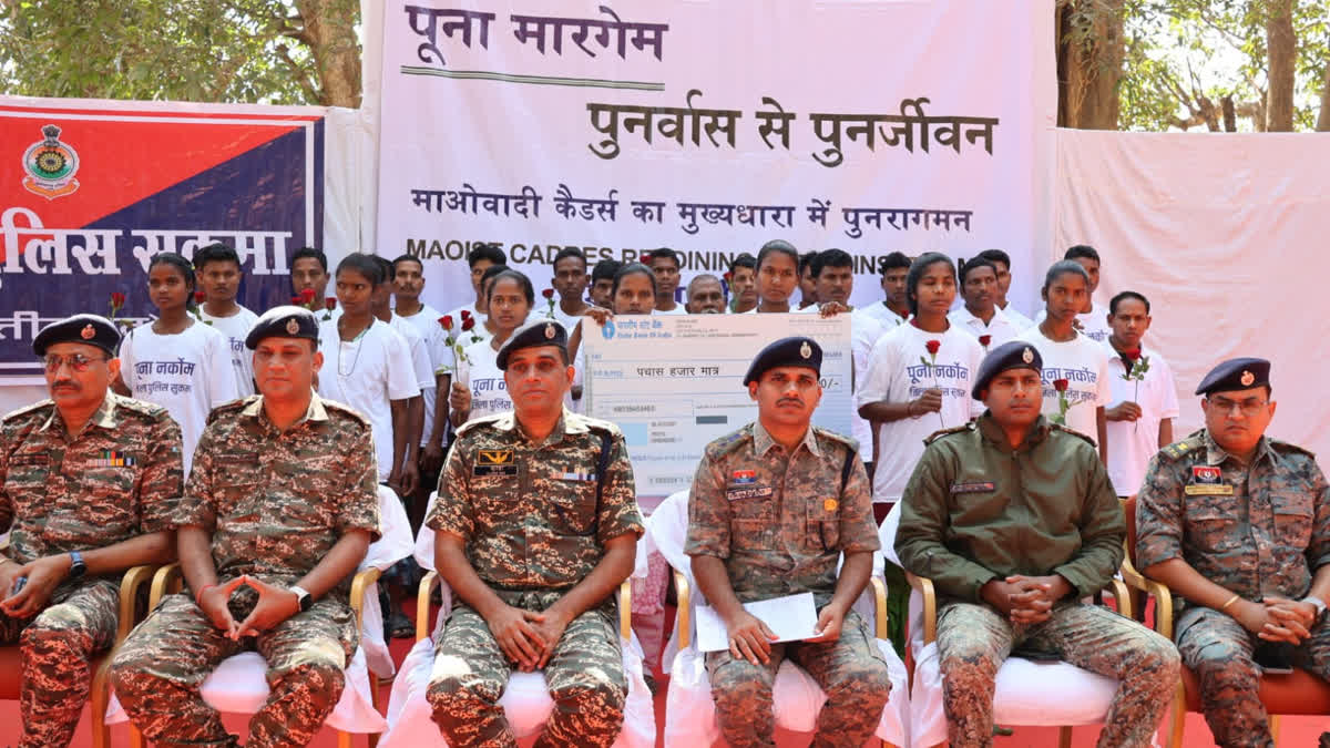 26 Naxalites Surrendered In Sukma