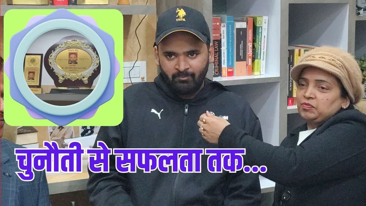 ludhiana-shubham-singla-become-judge-after-passed-rajasthan-judiciary-exam