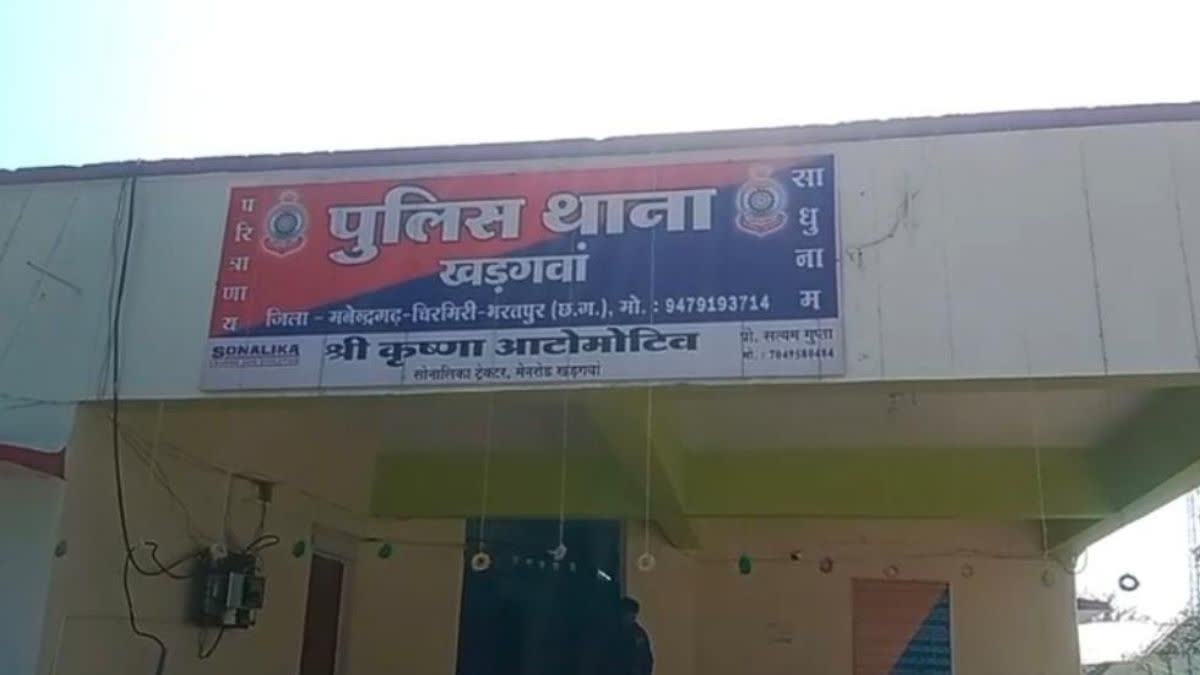 Woman suspicious death revealed