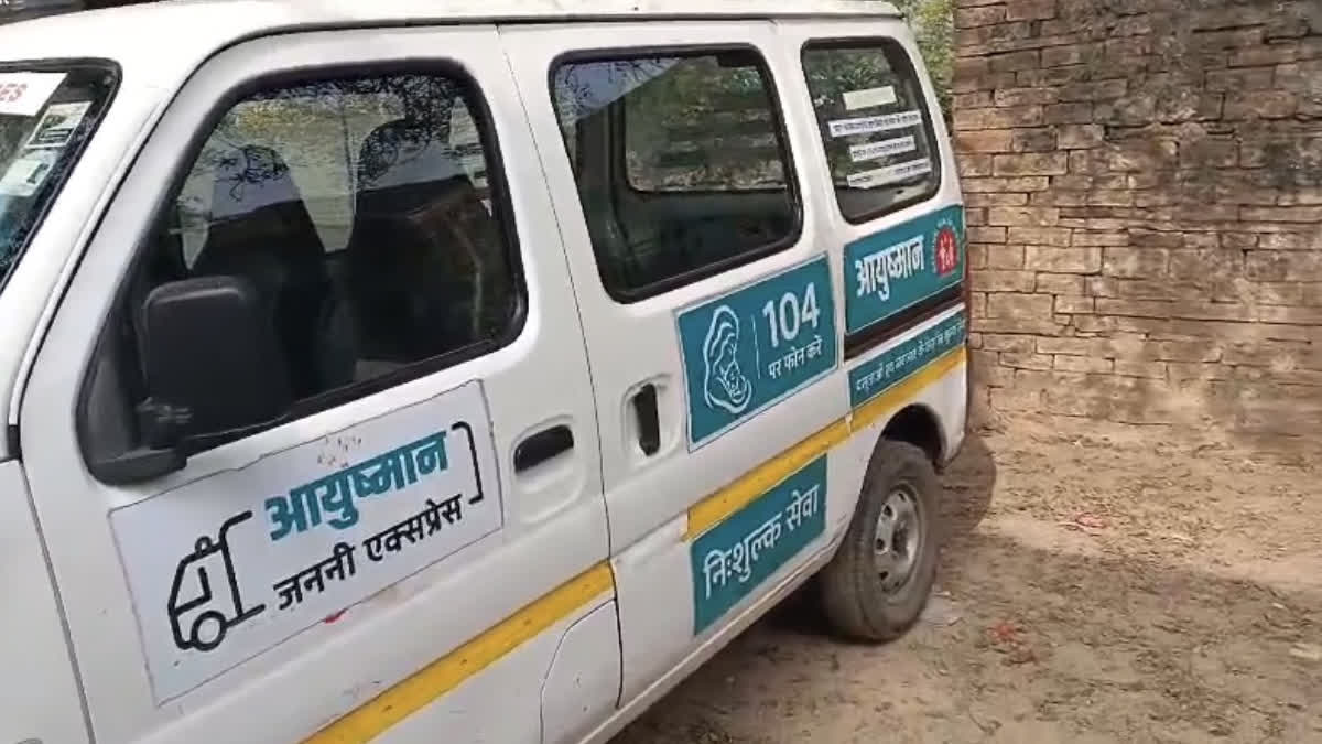 104 Janani Expresses ambulance