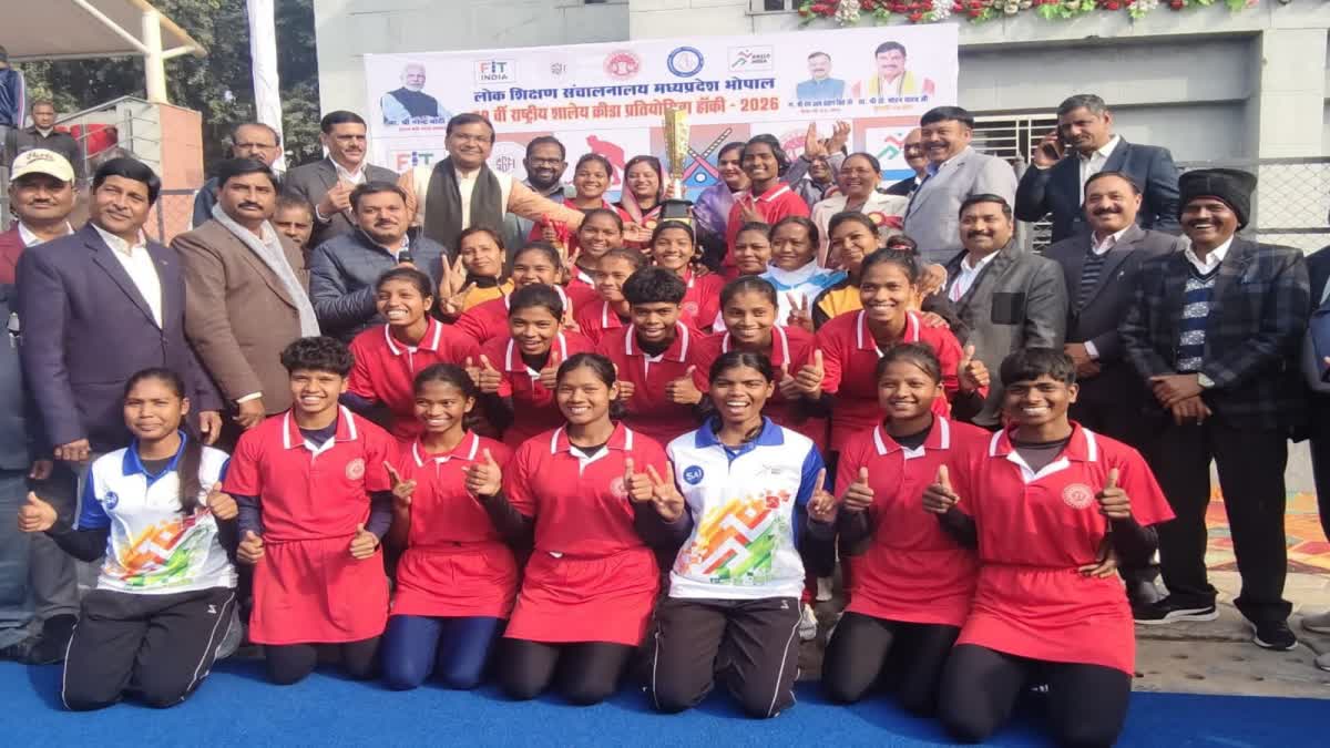 National School Hockey Championship