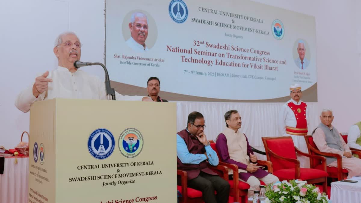 Swadeshi Science Congress