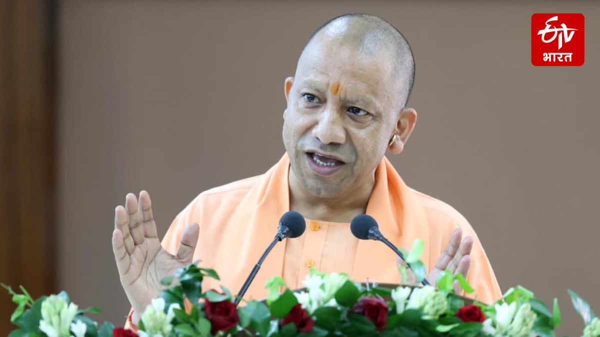 सीएम योगी.