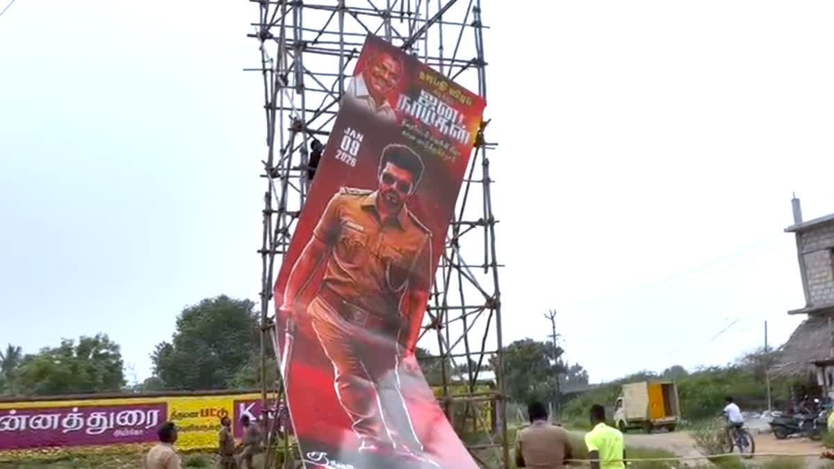 தனியார் இடத்தில் வைக்கப்பட்ட விஜய்-யின் 60 அடி கட் அவுட் பேனர் அகற்றப்பட்டது.