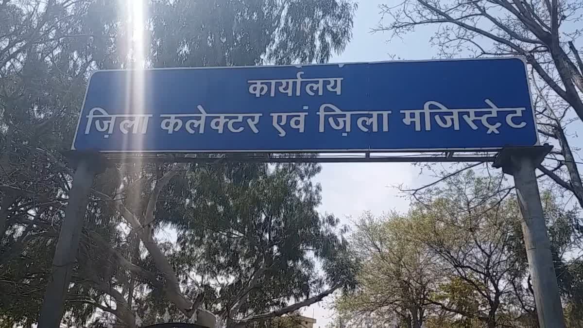 Order to Closed School