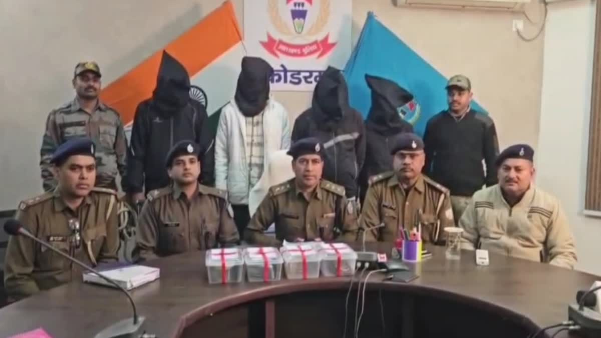 SMUGGLER ARRESTED IN KODERMA