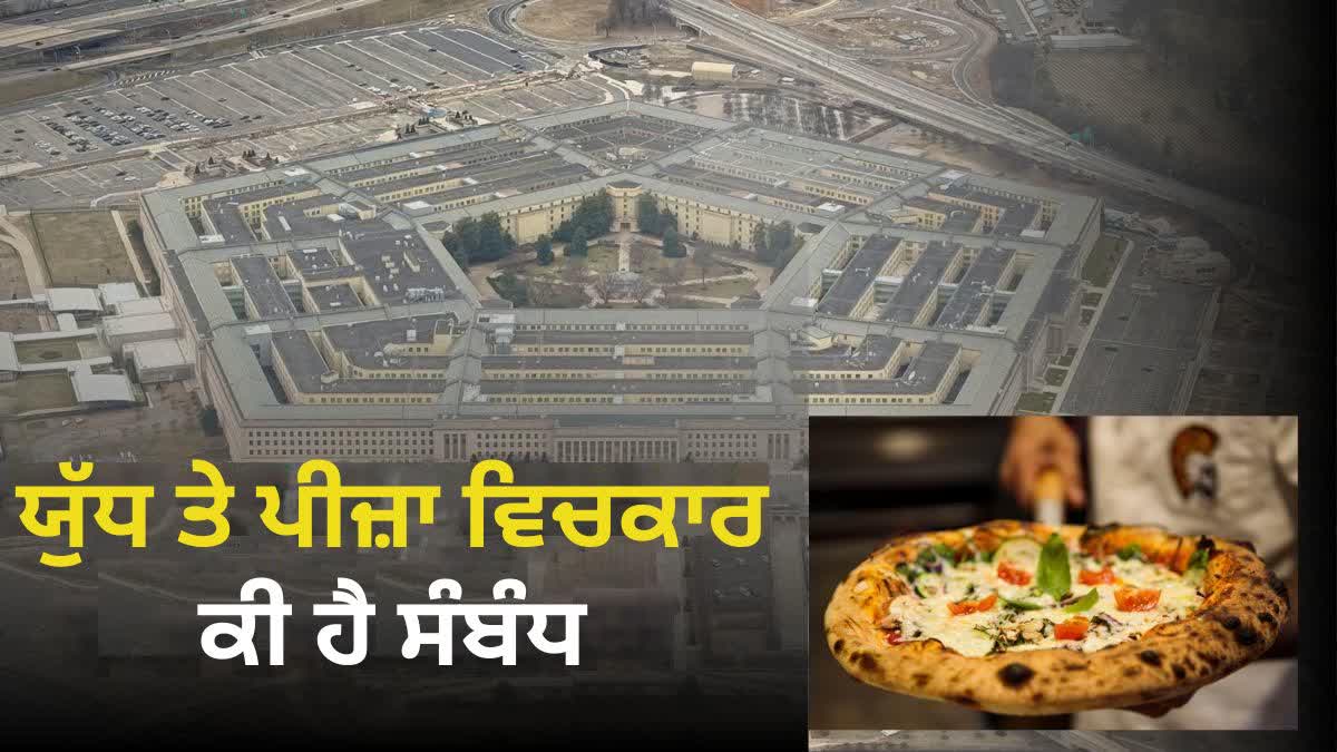 US ATTACK ON VENEZUELA