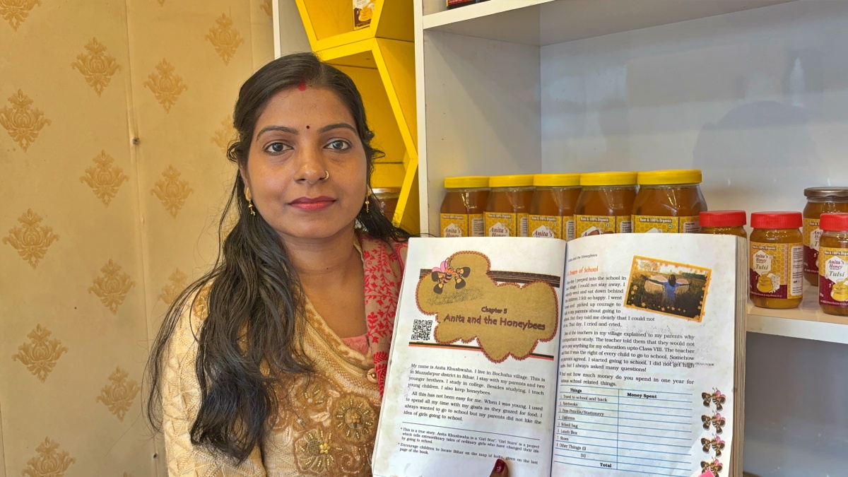 Muzaffarpur Honey Girl Anita Kushwaha