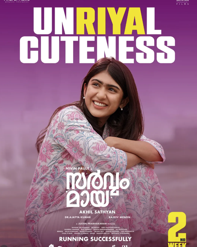 SARVAM MAYA MOVIE NIVIN PAULY AJU VARGHESHE AND NIVIN PAULY FILM AKHIL SATHYAN DIRECTOR