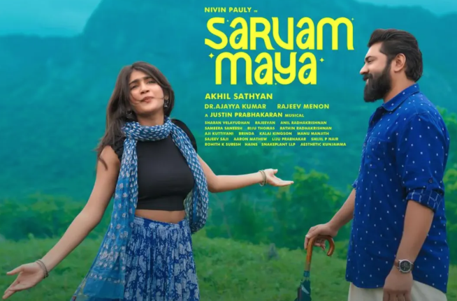 SARVAM MAYA MOVIE NIVIN PAULY AJU VARGHESHE AND NIVIN PAULY FILM AKHIL SATHYAN DIRECTOR