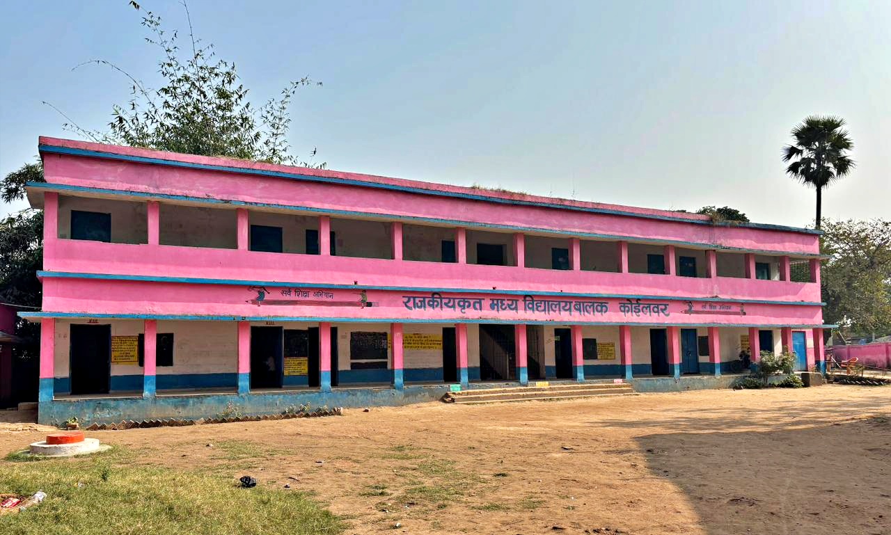 government school In Bhojpur