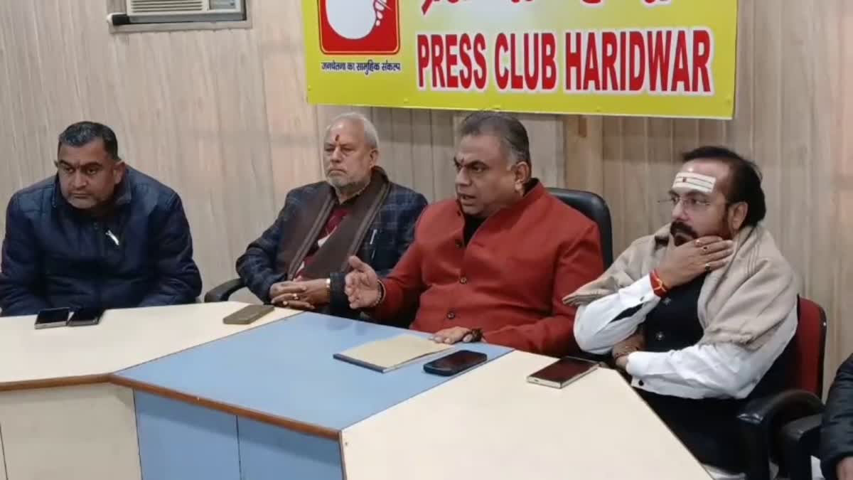 Non Hindus Entry Restrict Haridwar