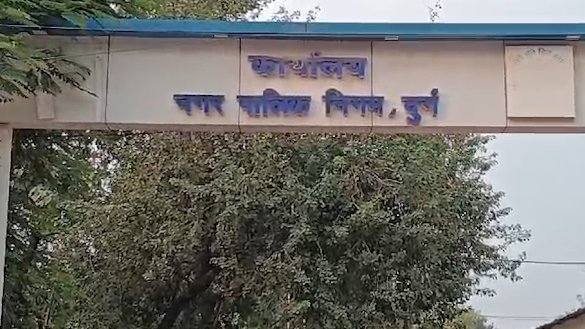 Lessons from Indore incident