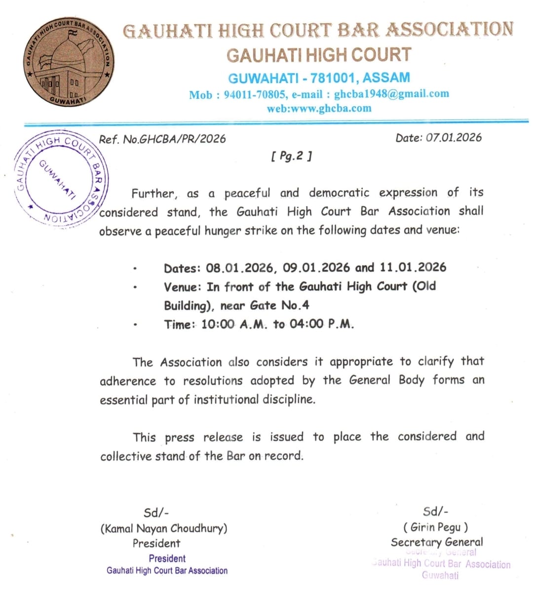 GAUHATI HIGH COURT