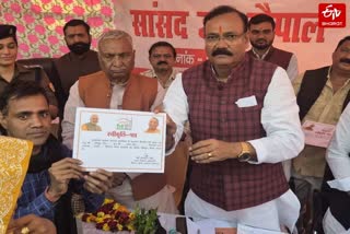 सांसद राजकुमार चाहर.