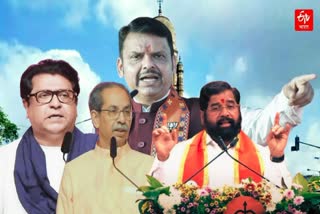 BMC Mumbai Municipal Elections 2026