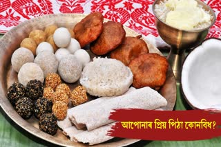 Traditional Pithas of Bhogali Bihu