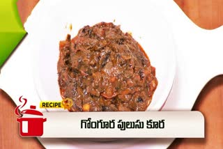 Gongura Pulusu Kura Recipe