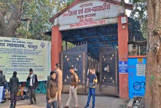 Additional District and Sessions Judge, Pakur