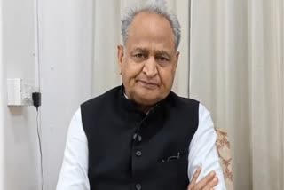 पूर्व सीएम अशोक गहलोत