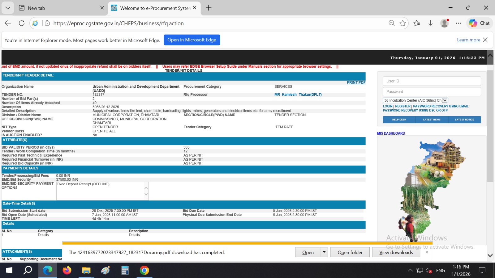 Dhamtari Municipal Corruption Case