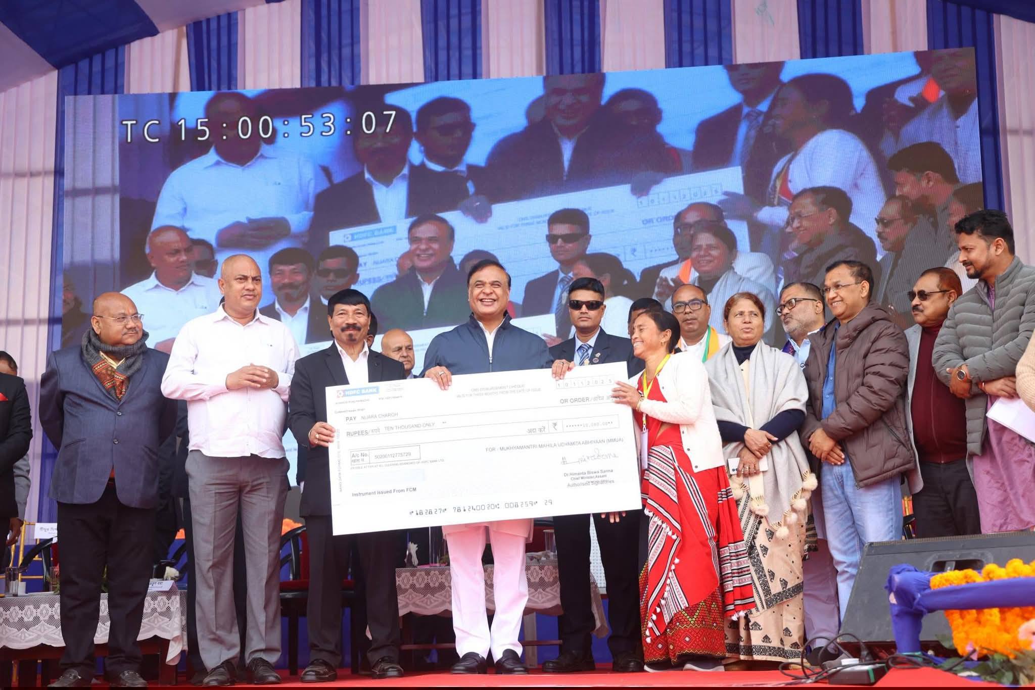 CM Himanta Biswa Sarma