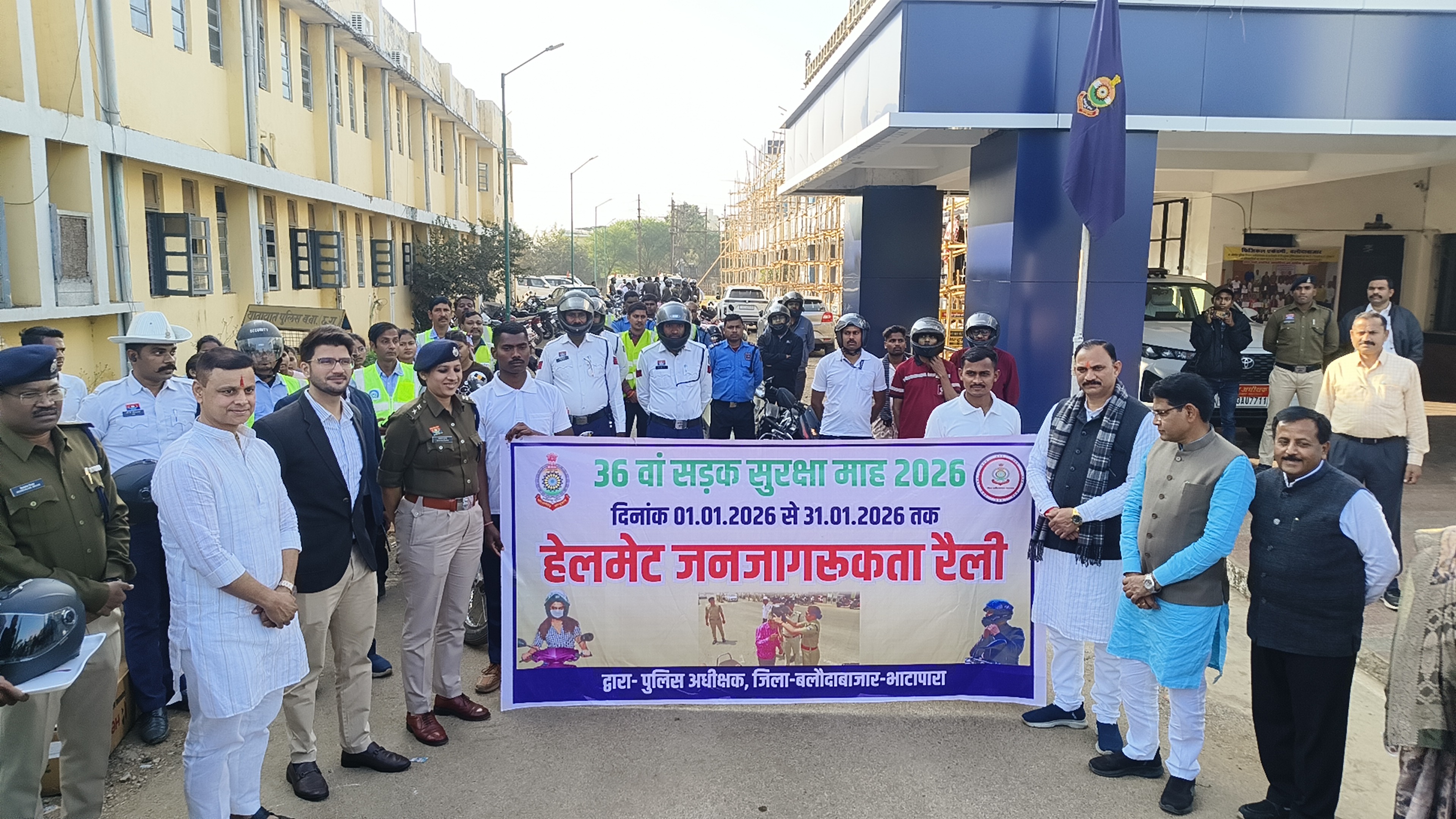 Balodabazar Helmet Awareness Rally