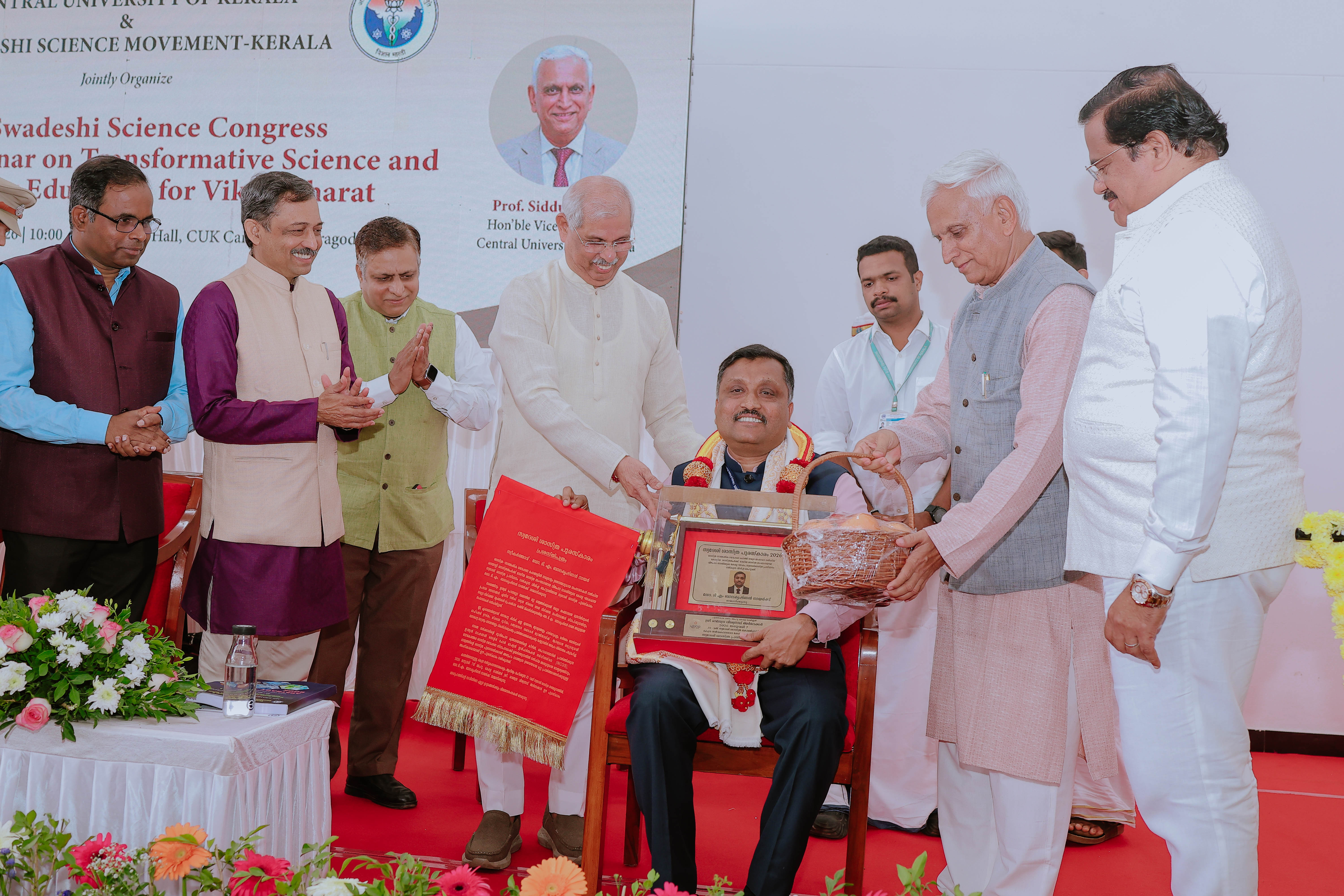 Swadeshi Science Congress